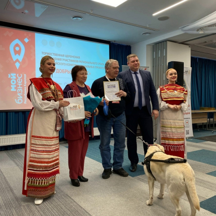 Форум &laquo;Твори добро&raquo;